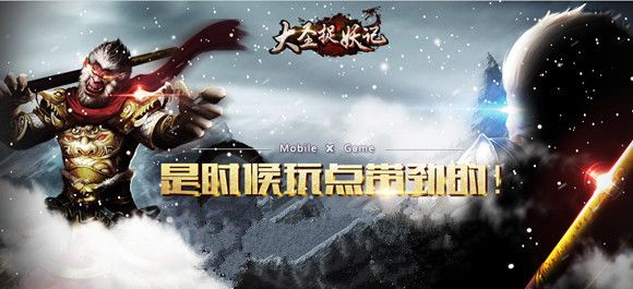 (《大圣捉妖记百度百科) 《大圣捉妖记：揭开神秘妖怪世界的面纱，探索民间传说的真相》——揭秘篇